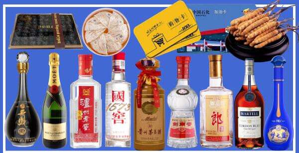 汕尾市佳火烟酒商行