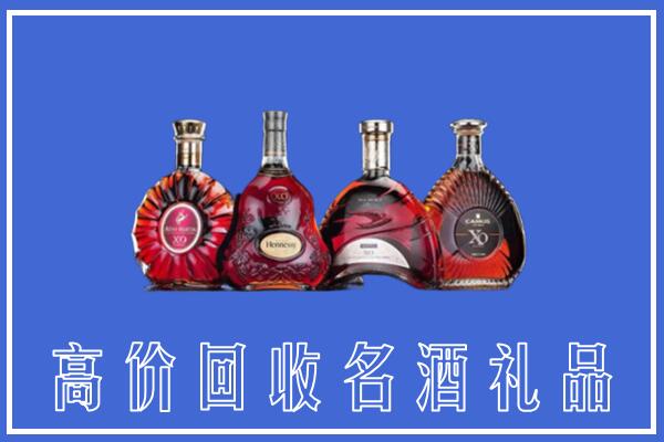汕尾市回收洋酒
