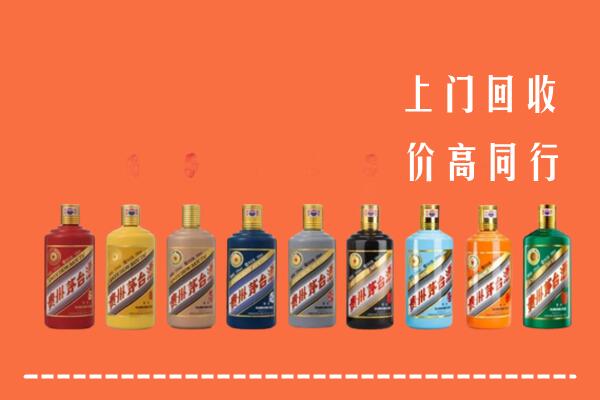 汕尾市回收茅台酒
