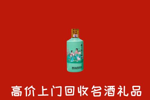 汕尾市回收24节气茅台酒