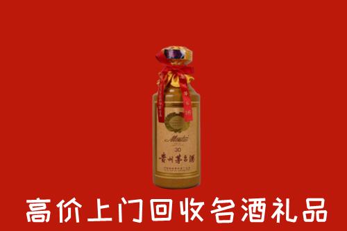 汕尾市回收30年茅台酒