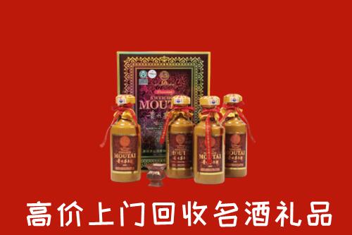 汕尾市回收50年茅台酒