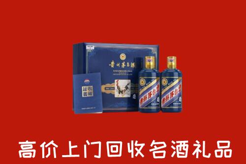 汕尾市回收生肖茅台酒