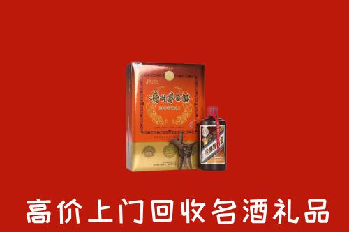 汕尾市回收贵宾特制茅台酒