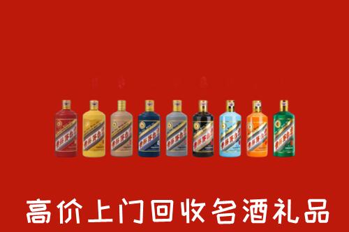 汕尾市回收纪念茅台酒