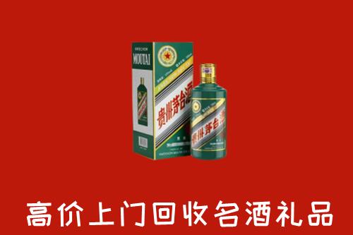 汕尾市回收五星茅台酒