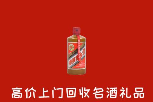 汕尾市回收陈酿茅台酒