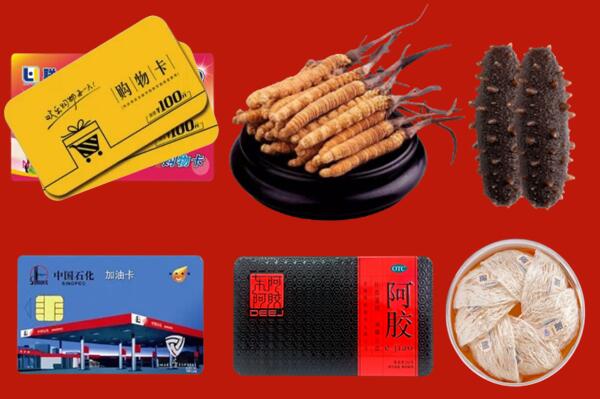 汕尾市回收礼品.jpg