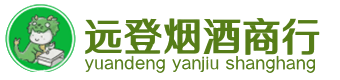 汕尾市烟酒回收:茅台酒,酒瓶,洋酒,名酒,冬虫夏草,老酒,汕尾市跃国烟酒经营部
